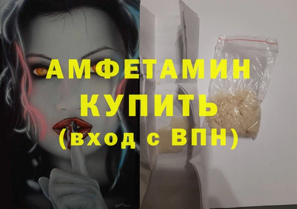 стафф Вязники